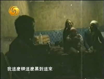 远山剧照的剧照