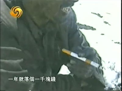 远山剧照的剧照