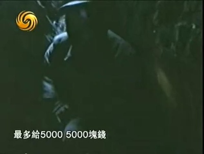 远山剧照的剧照