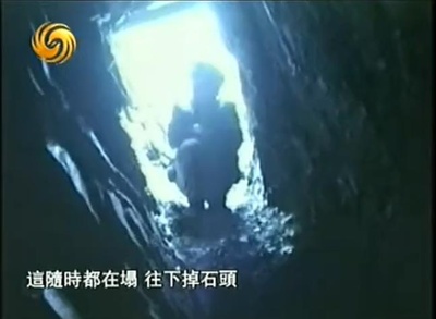 远山剧照的剧照