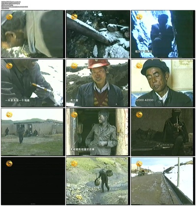 远山剧照的剧照