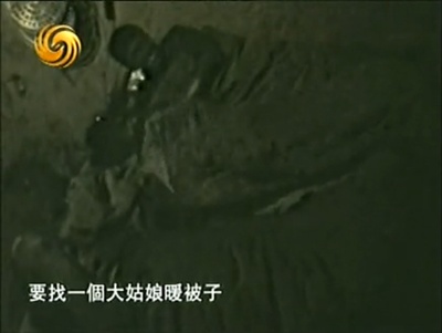 远山剧照的剧照