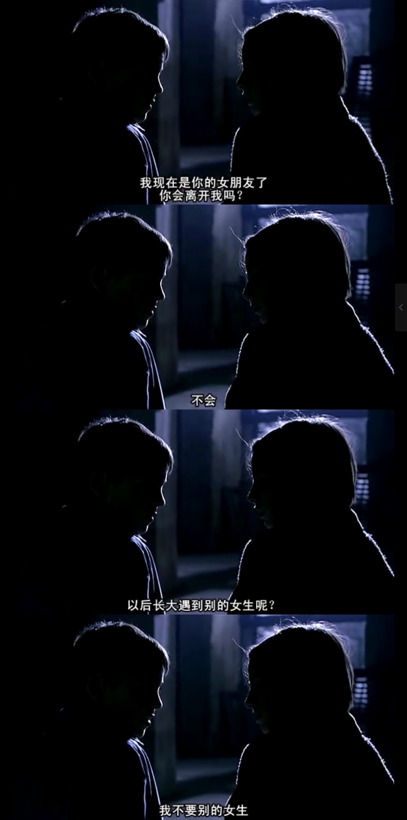 听见天堂剧照的剧照