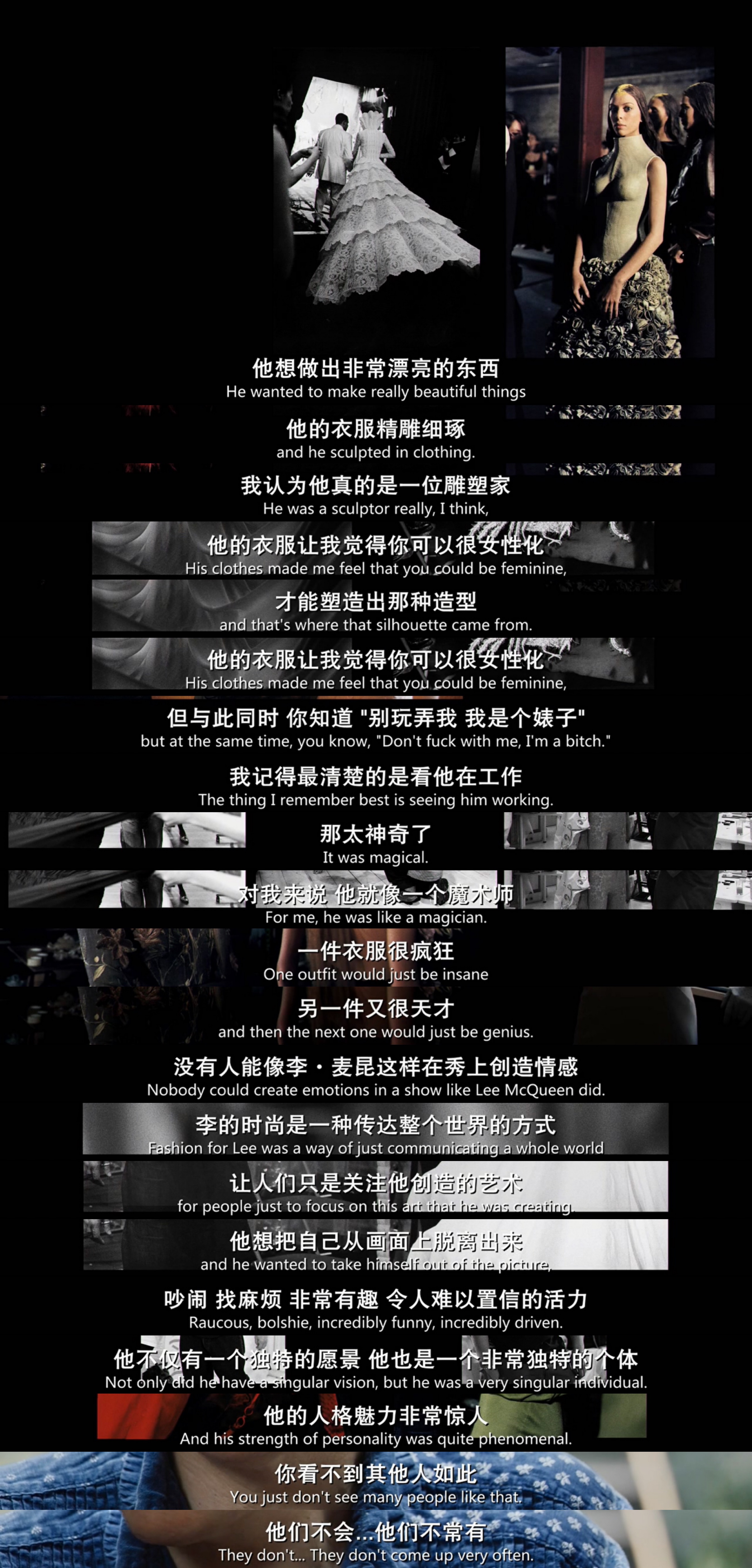 麦昆剧照的剧照