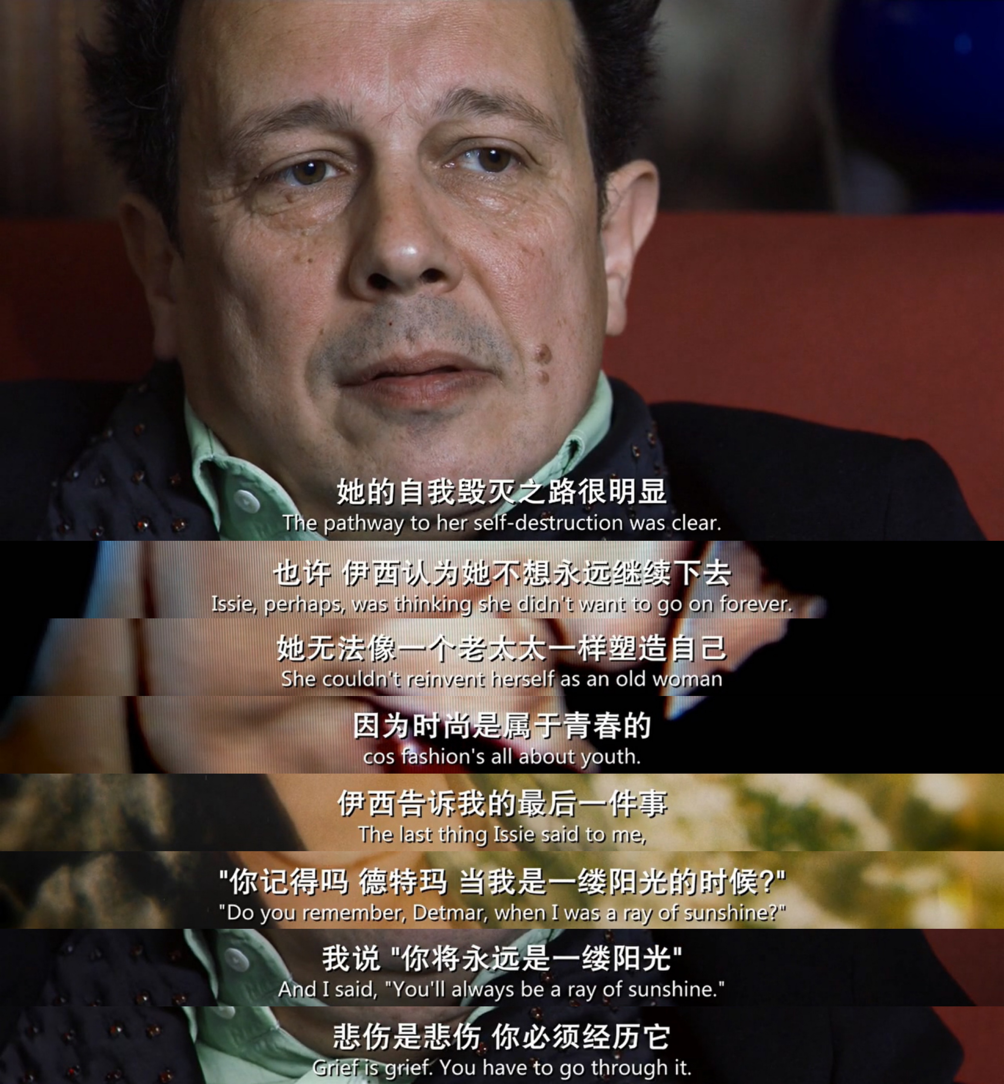 麦昆剧照的剧照