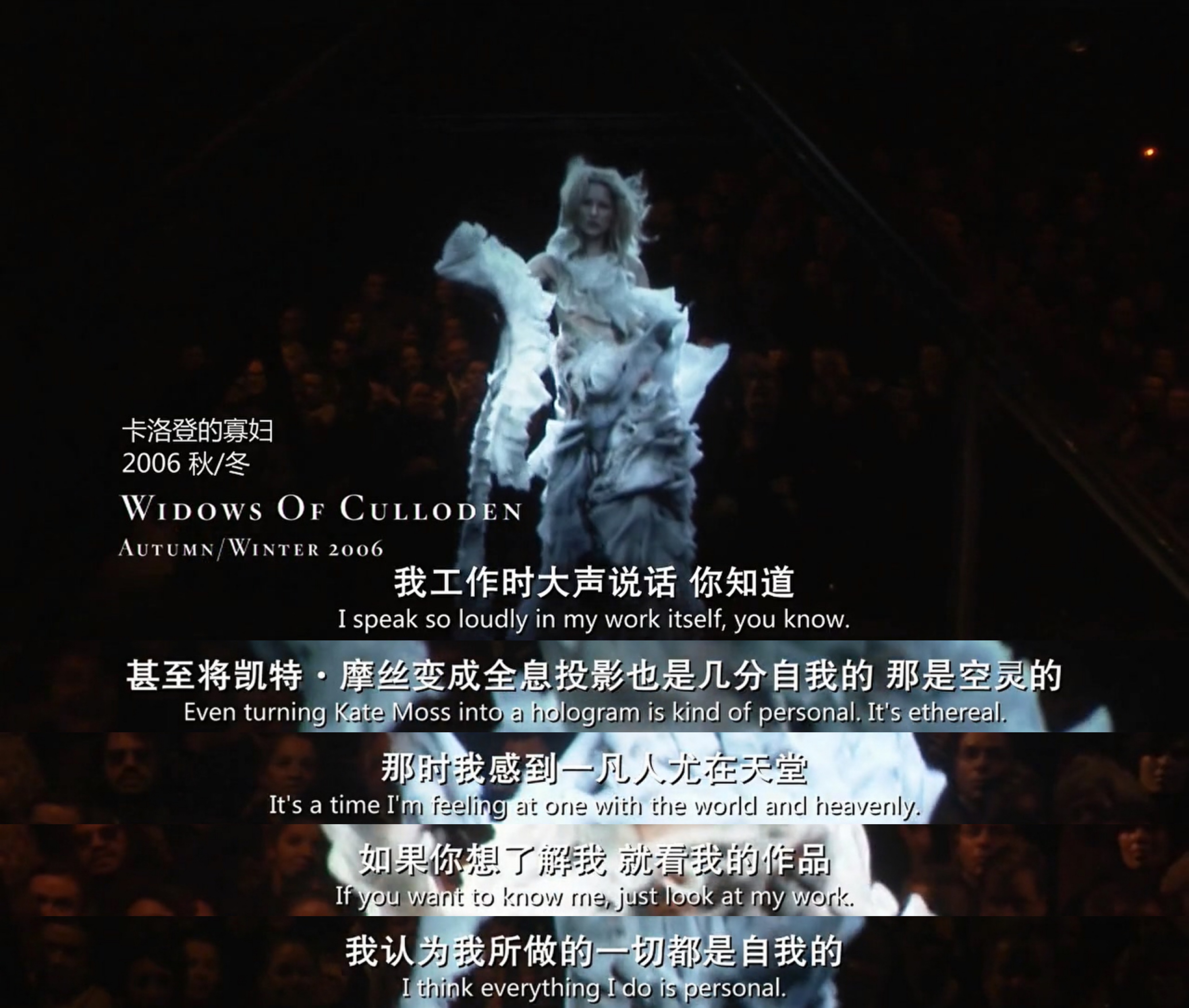 麦昆剧照的剧照