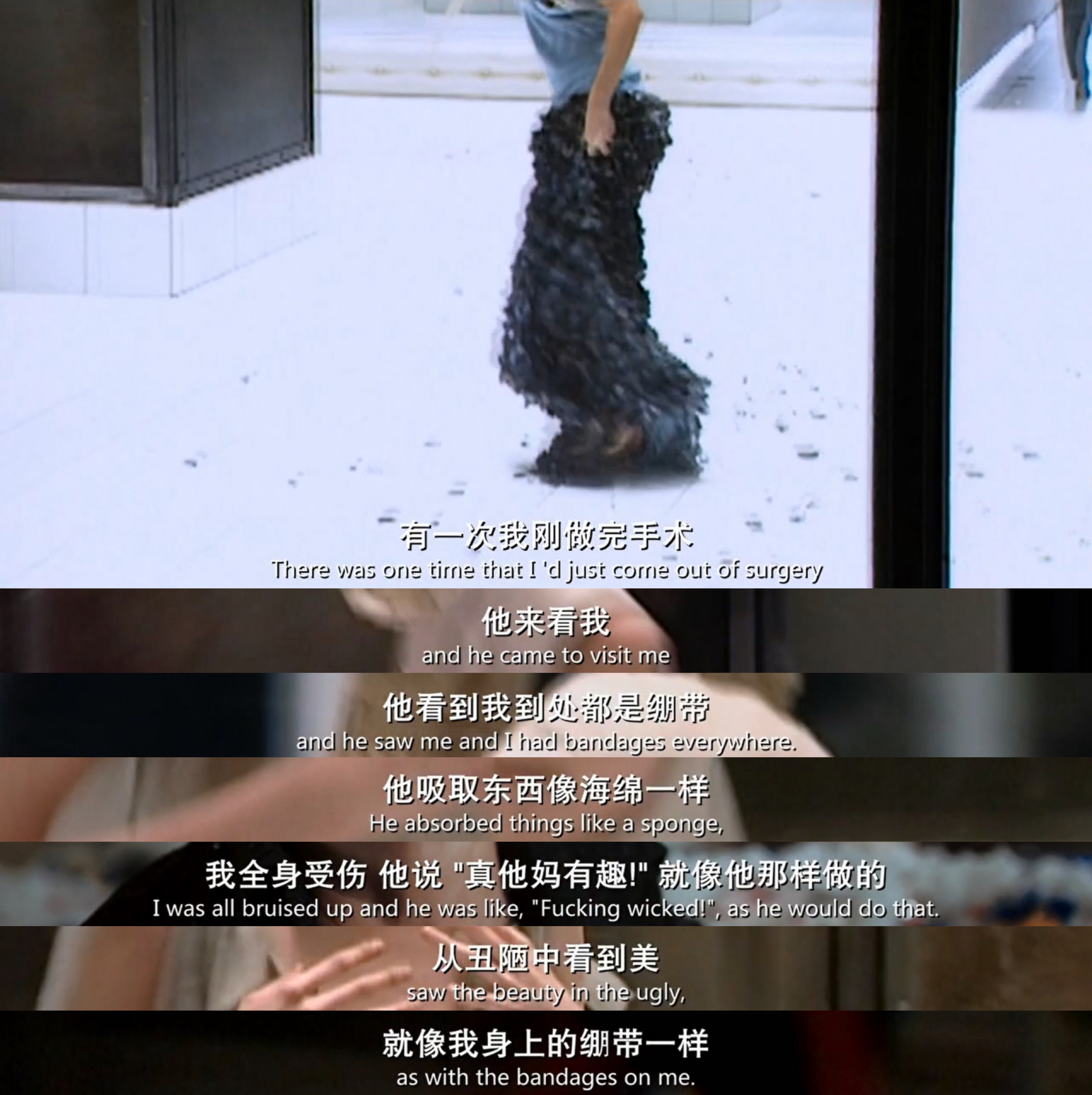 麦昆剧照的剧照