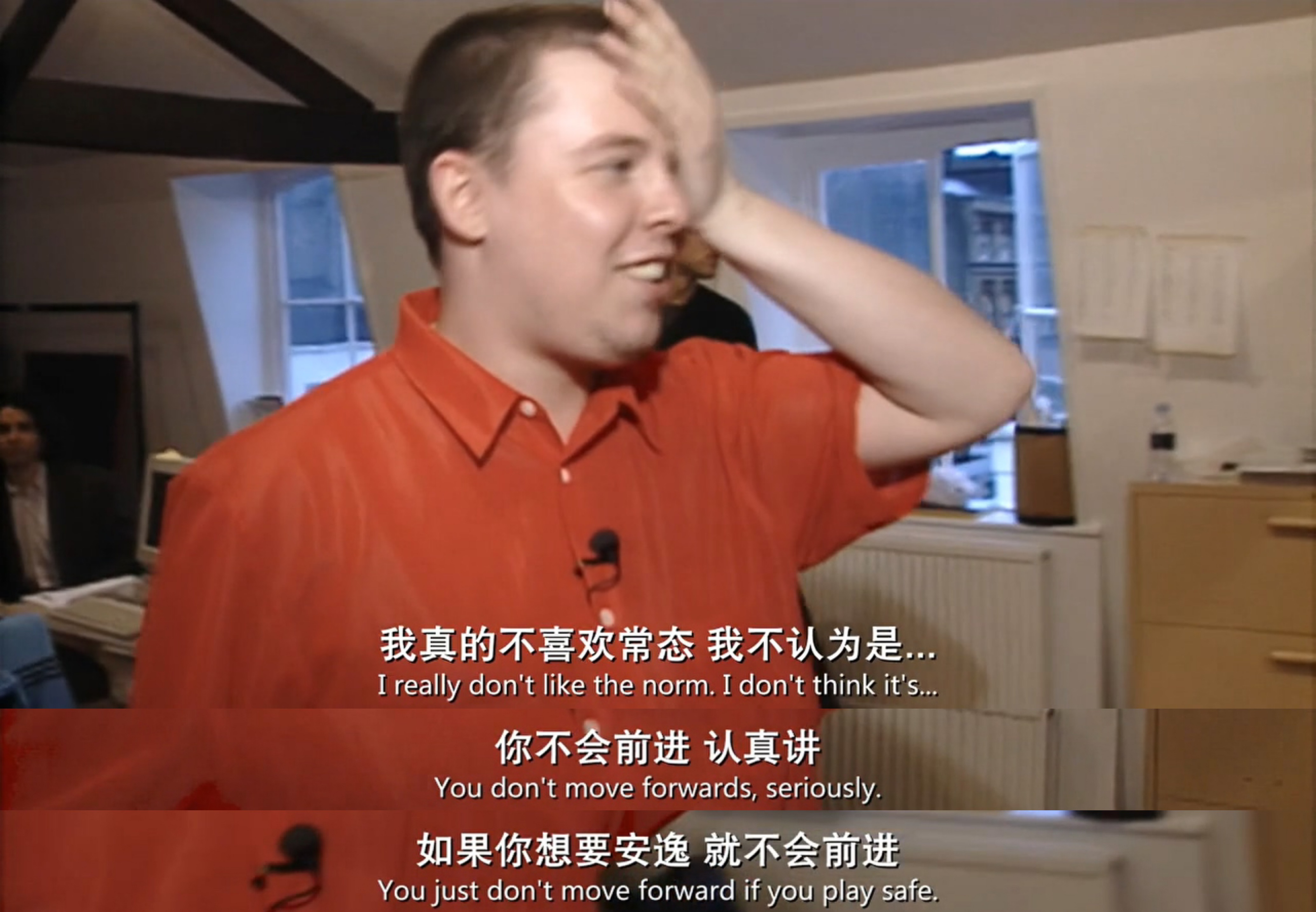 麦昆剧照的剧照