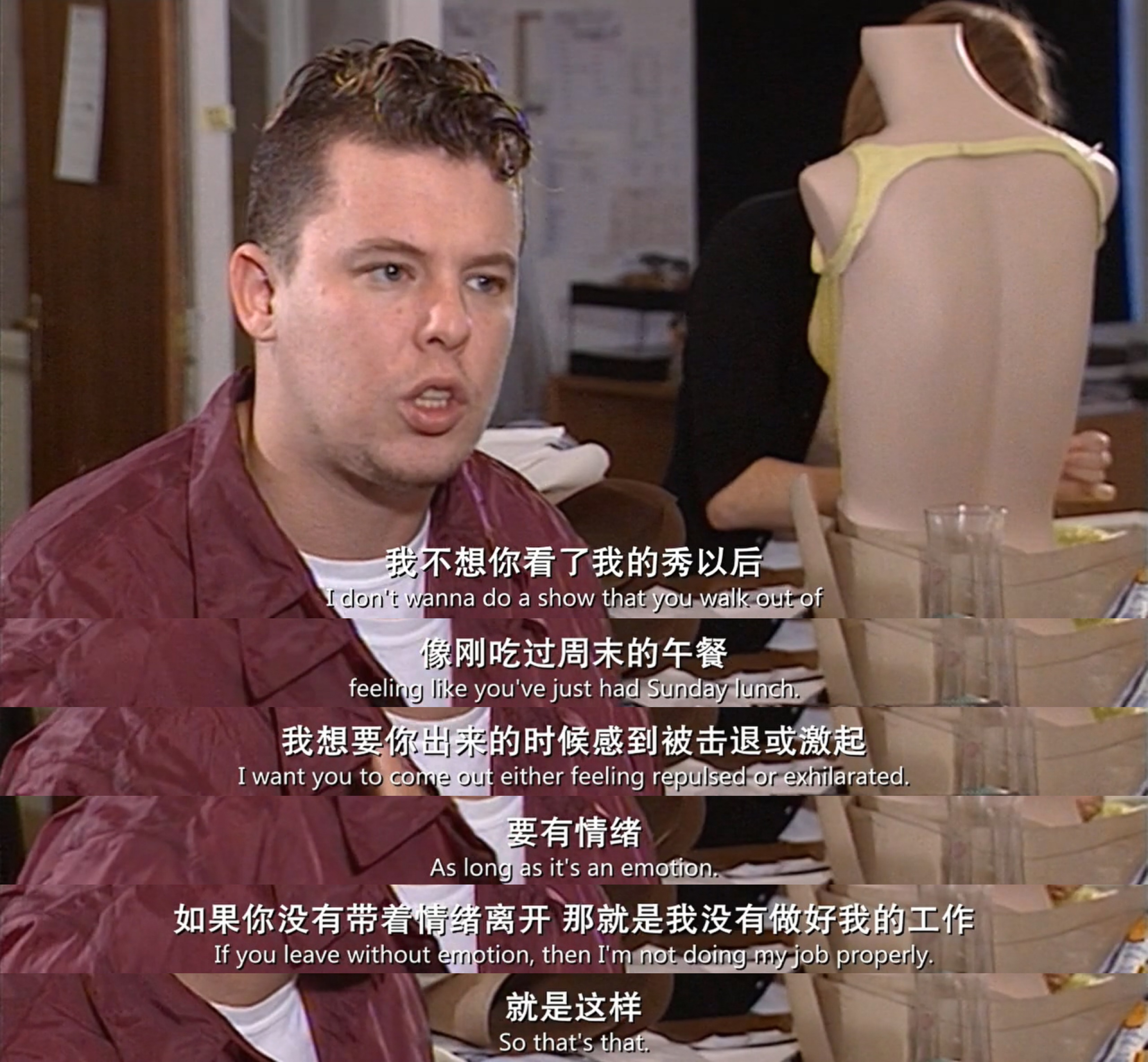 麦昆剧照的剧照