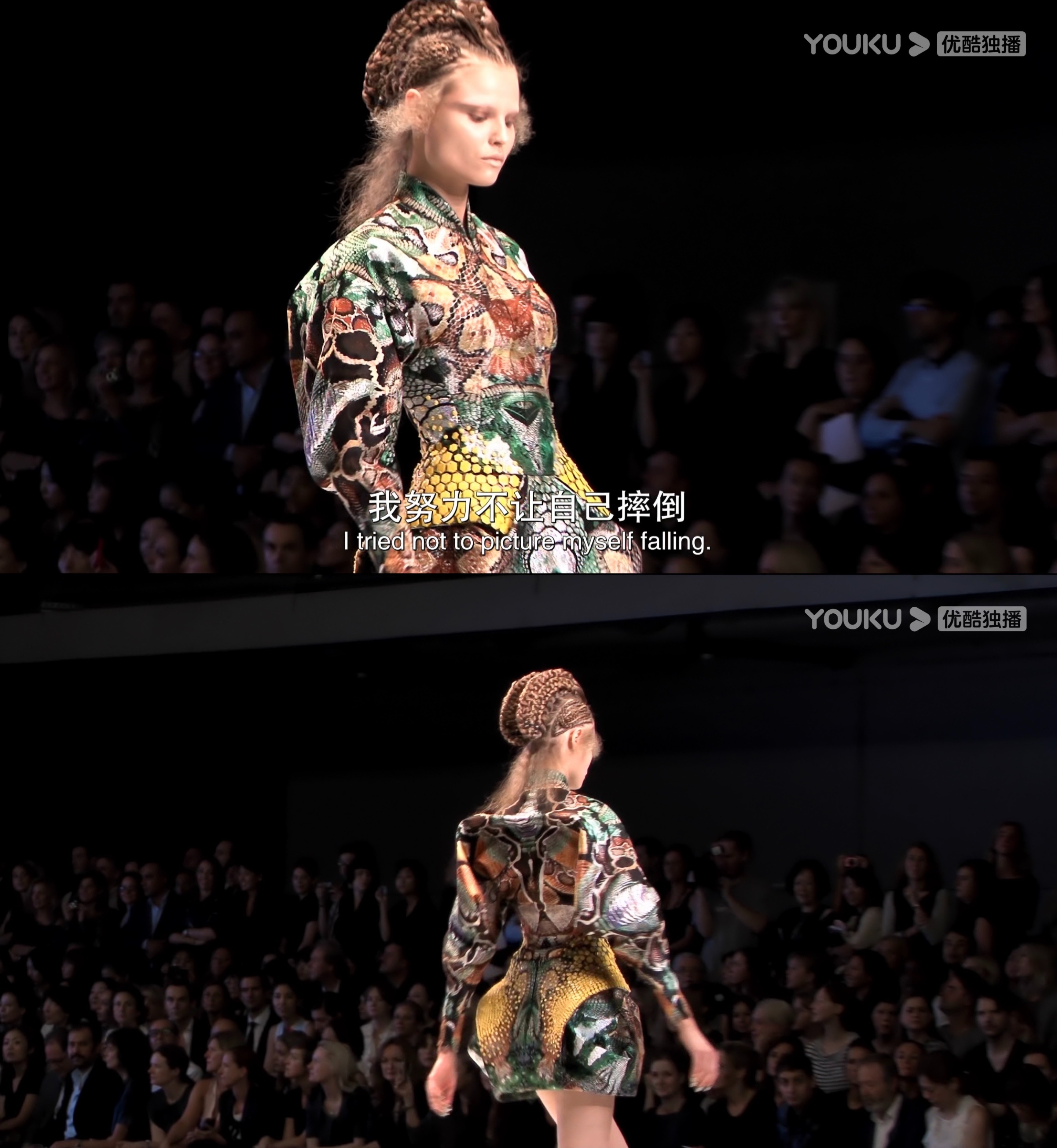 麦昆剧照的剧照