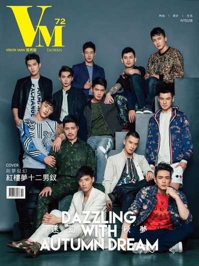 红楼梦剧照的剧照