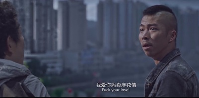 无名之辈剧照的剧照