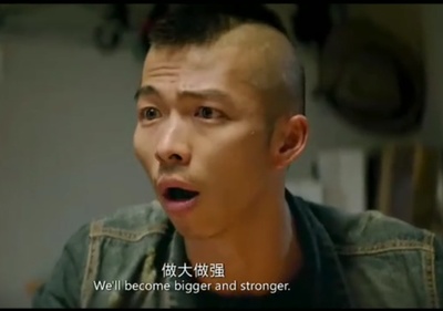 无名之辈剧照的剧照