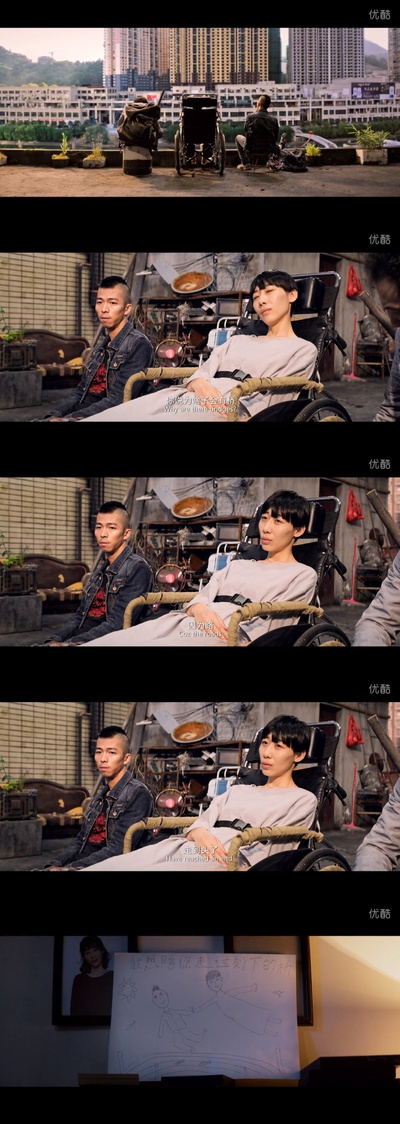 无名之辈剧照的剧照