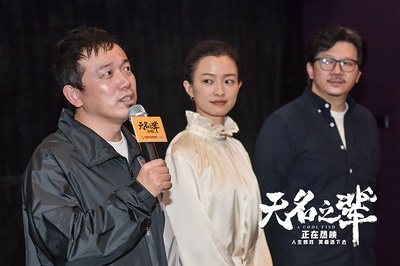 无名之辈剧照的剧照