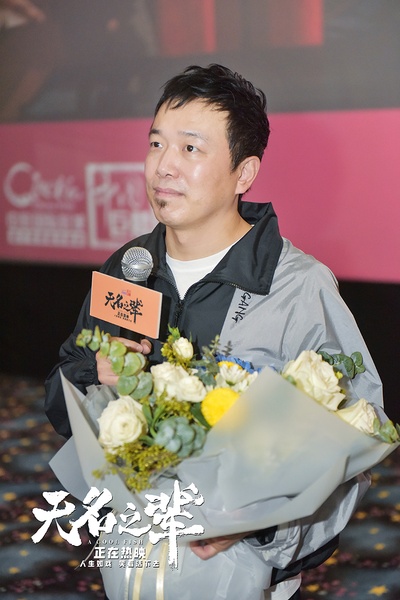 无名之辈剧照的剧照