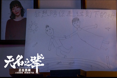 无名之辈剧照的剧照