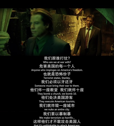 剑鱼行动剧照的剧照