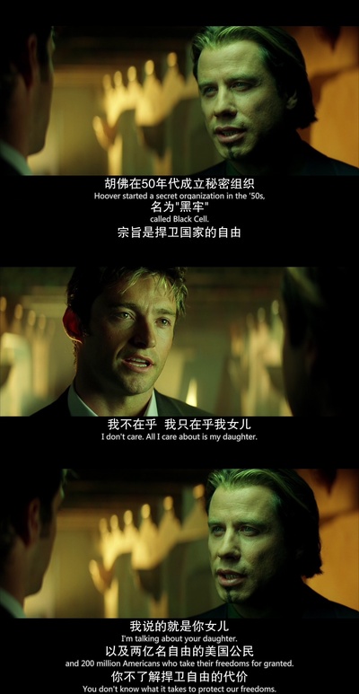 剑鱼行动剧照的剧照