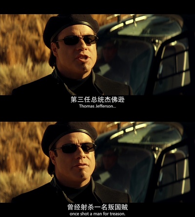 剑鱼行动剧照的剧照