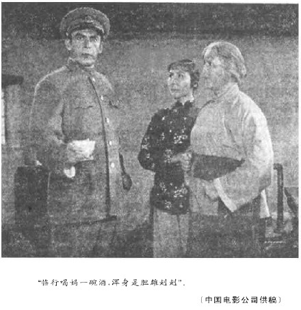 红灯记剧照的剧照