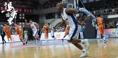 我是马布里剧照的剧照