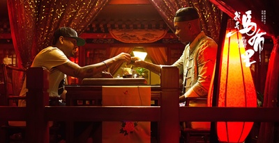 我是马布里剧照的剧照