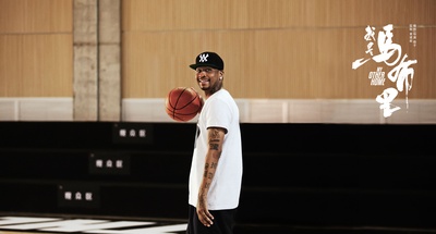 我是马布里剧照的剧照