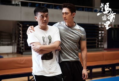 我是马布里剧照的剧照