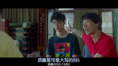 花牌情缘 上之句剧照的剧照