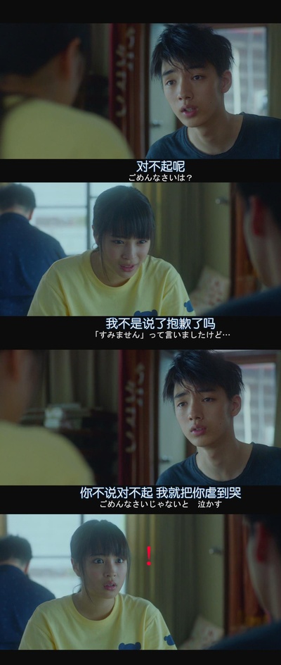 花牌情缘 上之句剧照的剧照