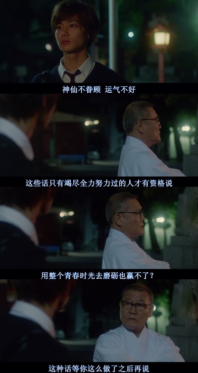 花牌情缘 上之句剧照的剧照