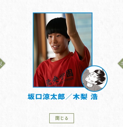 花牌情缘 上之句剧照的剧照