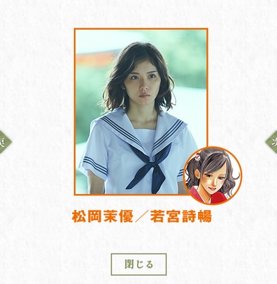 花牌情缘 上之句剧照的剧照