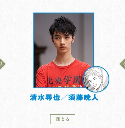 花牌情缘 上之句剧照的剧照