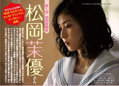 花牌情缘 上之句剧照的剧照