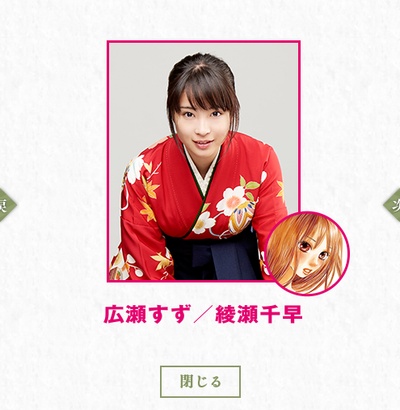 花牌情缘 上之句剧照的剧照