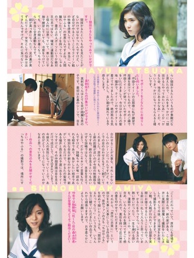 花牌情缘 上之句剧照的剧照