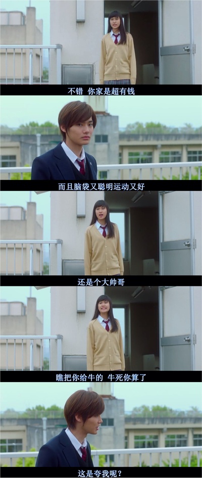 花牌情缘 上之句剧照的剧照