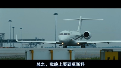 密码疑云剧照的剧照