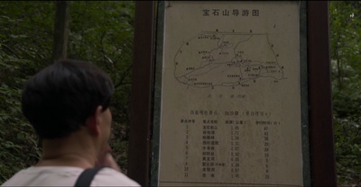 漫游剧照的剧照