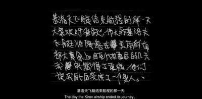 漫游剧照的剧照