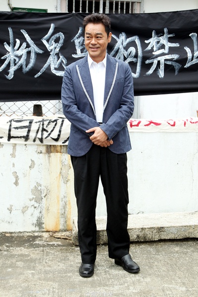 毒。诫剧照的剧照