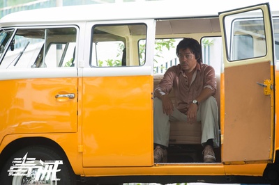 毒。诫剧照的剧照