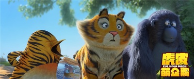 虎皮萌企鹅剧照的剧照