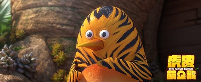 虎皮萌企鹅剧照的剧照