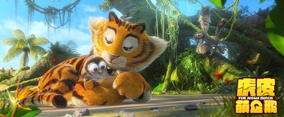 虎皮萌企鹅剧照的剧照