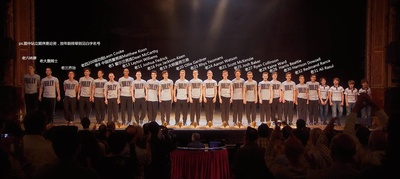 跳出我天地音乐剧剧照的剧照