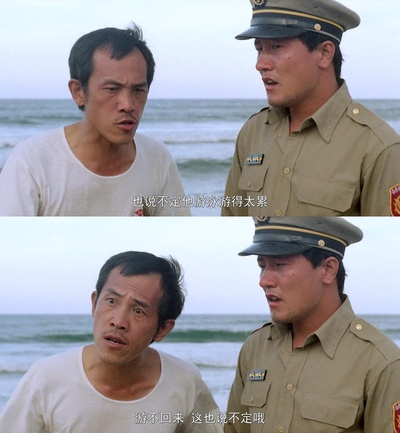 海滩的一天剧照的剧照