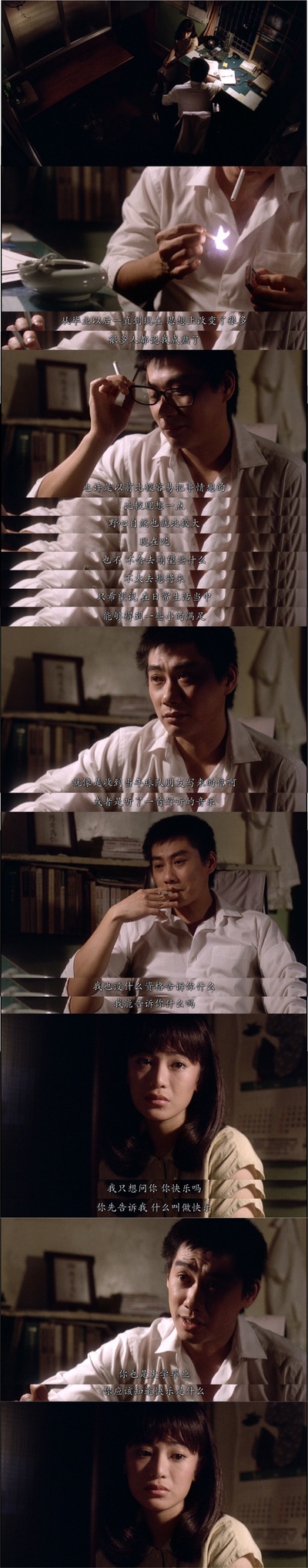 海滩的一天剧照的剧照